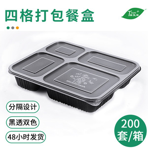 Four Compartment Lunch Box Black Plastic Disposable Microwave Safe <b>Takeaway</b> Food <b>Container</b> Rectangular Meal Tray - Product Image 5