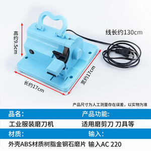 Industrial Garment Sharpener Professional Scissor Sharpening <b>Tool</b> For Tailoring Yarn <b>Shears</b> Sewing Accessories - Product Image 4