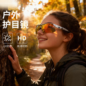 Gafas de Ciclismo 868 con Montura Completa, Lentes Esféricas de Policarbonato, Protección UV, Antiviento, Gafas Deportivas para Mujer - Product Image 1