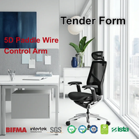 Chaise de bureau ergonomique en maille GTChair, inclinable, avec accoudoirs à commande filaire 5D brevetés, capacité de levage, siège coulissant, EN 1335, logo personnalisé