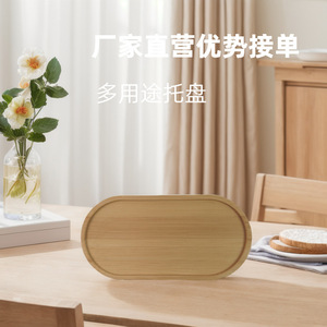 Plateau en bambou de forme ovale, style simple, pour la maison, le salon, le thé, le pain, les en-cas, les fruits, usage décoratif - Product Image 1