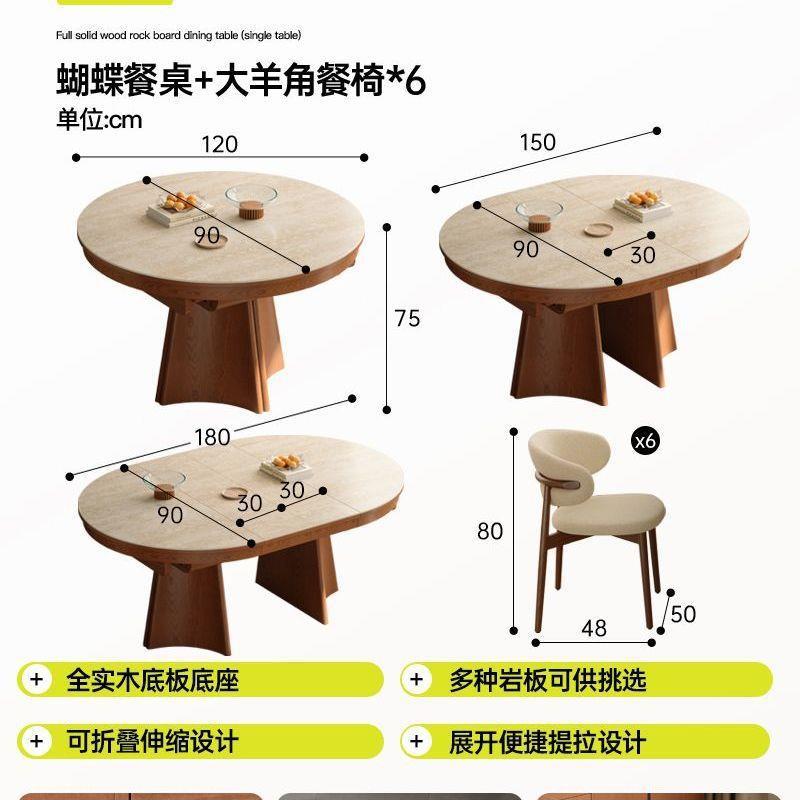 Mesa de comedor Butterfly y sillas de comedor Ram Horn *6