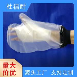 Couverture de protection imperméable pour la douche et le bain après une fracture du pied, équipement de sécurité contre les brûlures et les blessures au bas du pied - Product Image 5