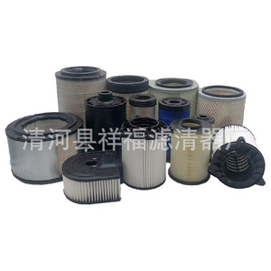 Filtros de aire Xiangfu V1311 39850 V1311 39810 tamaño estándar para motor de coche - Product Image 3