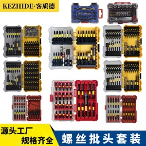 Kezhide <b>Screwdriver</b> <b>Bit</b> <b>Set</b> 50pcs Magnetic Phillips Flathead Torx Hex For Electric Drill Pneumatic Tools - Product Image 2