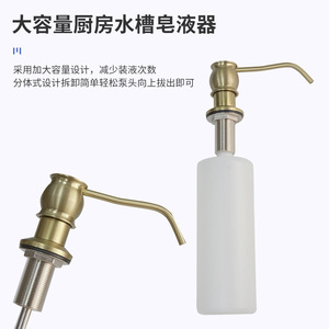 Manual Soap Dispenser 500 Ml Chrome Plated Brass Easy Installation Kitchen Sink Use - Product Image 4