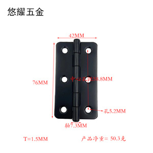 Charnière de porte et de fenêtre Yoyow 76x42x1.5mm en fer noir, style moderne et simple - Product Image 3