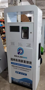 Máquina <span class=keywords><strong>de</strong></span> Llenado <span class=keywords><strong>de</strong></span> Urea <span class=keywords><strong>de</strong></span> 750W, Dispensador <span class=keywords><strong>de</strong></span> Urea con <span class=keywords><strong>Precio</strong></span> Cuantitativo y Reabastecimiento, Máquina <span class=keywords><strong>de</strong></span> Llenado <span class=keywords><strong>de</strong></span> Urea <span class=keywords><strong>de</strong></span> Autoservicio - Product Image 5