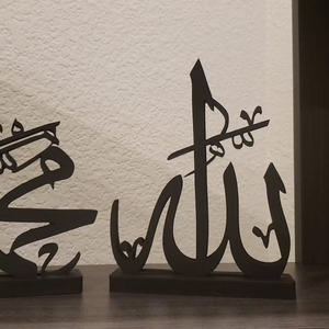 Bellissima Decorazione da Tavolo in Metallo con Calligrafia Araba Islamica 3D di Allah e Mohammad, Opera d'Arte con Lettere - Product Image 2