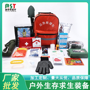 Emergency Rescue Kit Orange Oxford Cloth <b>Waterproof</b> Outdoor Survival Gear for 2 People - Product Image 5