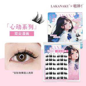 Lakanaku – faux cils sans colle, série Student, tige noire, bande complète, aspect naturel, pour débutants - Product Image 2