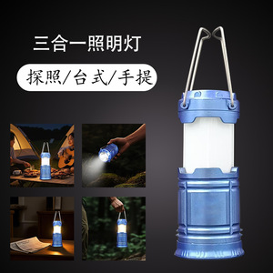 Linterna Azul Recargable para Camping, Herramienta de Supervivencia 3 en 1, Linterna de Plástico Portátil para Exteriores - Product Image 2