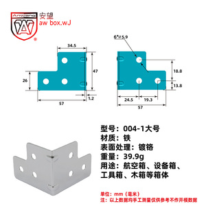 Anwang AW004-1 Grand support d'angle en métal en forme de L, en fer chromé, pour caisses en bois - Product Image 2
