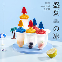Moule à glace en silicone mignon en forme de fusée 2024, qualité alimentaire, pour crème glacée et bâtonnets, plateau à glaces domestique, ensemble complet - Vente chaude