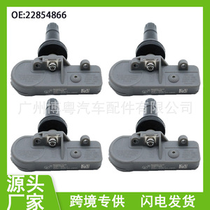 <b>Tpms</b> Sensor 22854866 External 433Mhz For Chevrolet Vehicles - Product Image 5