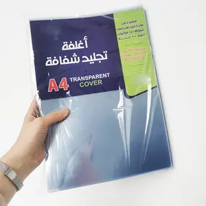 A4 foglio di copertina in plastica color PVC copertina rilegante antiaderente in PVC trasparente copertine di libri