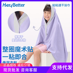 HeyBetter Serviette de bain à séchage rapide 130x80cm avec bande élastique pour la natation, les voyages et la salle de sport - Product Image 4