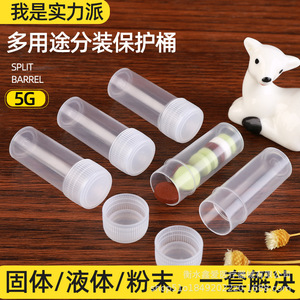 Viales de muestra de plástico Xin'ai de 5 ml, transparentes de PP, con tapa de rosca para almacenamiento de polvo medicinal - Product Image 5