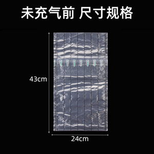 Sac de protection à colonnes d'air Li'an, 7 colonnes, 35 cm de hauteur, pour l'emballage de fruits, de vins et la protection des marchandises fragiles, enveloppe gonflable de calage - Product Image 4