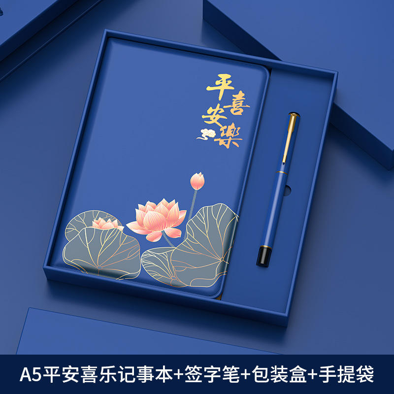 Peace and Joy Pen Gift Box