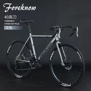 <span class=keywords><strong>Vélo</strong></span> de route pour adolescents, <span class=keywords><strong>léger</strong></span>, <span class=keywords><strong>ultra</strong></span>-<span class=keywords><strong>léger</strong></span>, style adulte pour hommes, guidon courbé, course, cadre en acier à haute teneur en carbone pour femmes, double frein à disque - Product Image 3