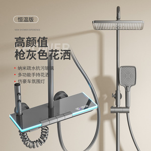 Набор для душа - Product Image 6