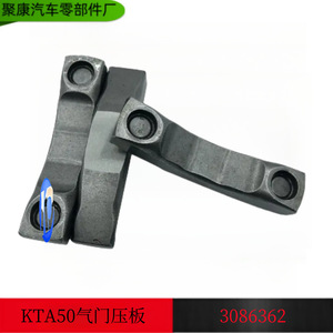 ชิ้นส่วนเครื่องยนต์ดีเซล K19 ของฉงชิ่งคัมมินส์ วาล์วคีปเปอร์ 3086362 - Product Image 5