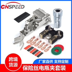 <b>Battery</b> <b>Terminal</b> Kit 926-606/68164797AA Stainless Steel For Dodge RAM 1500 2500 3500 2013-2019 - Product Image 4