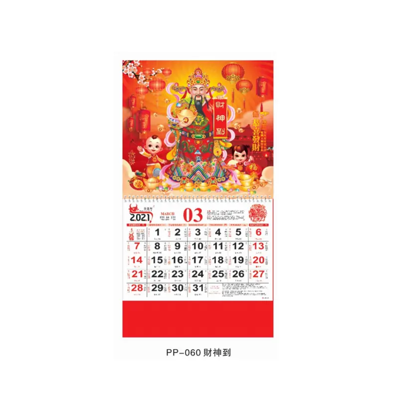 Fabrik billig Preis drucken benutzer definierten Kalender 2021 Verschiedene Arten von chinesischen Zeichen "Fu" Laser Tag Kalender
