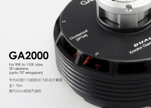 Dualsky GA2000 Serie de Aviones, Molde Privado para Conversión a Gasolina, Motor para Dron RC DIY UAV VTOL, Fabricado en Guangdong, China - Product Image 4