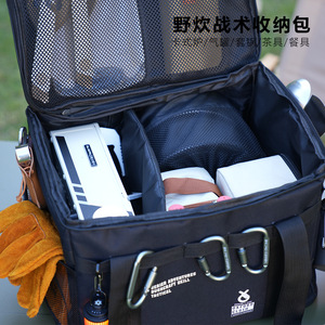 Sac de rangement extérieur 30L pour ustensiles de cuisine, camping, pique-nique, avec compartiment anti-collision pour cartouche de gaz, sac à dos de voyage - Product Image 2