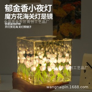 Tulip Shape Night Light Square Led Diy Craft Gift For Birthday Girlfriend 520 Favor USB Powered Tap Control - Product Image 3