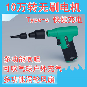 Mini Ventilador Turbo Portátil con Motor DC, Alimentado por Batería, Diseño Compacto para Uso en Auto, Oficina y Estudio - Product Image 5