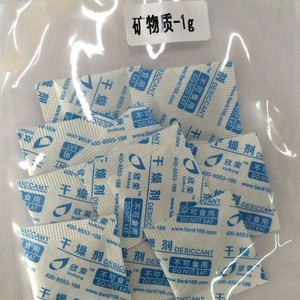 Chất hút ẩm Silica Gel cấp thực phẩm, giao hàng nhanh, chất hấp thụ độ ẩm dùng bảo quản thực phẩm, chất phụ gia hóa học giữ khô - Product Image 1