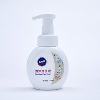 Savon Moussant pour les Mains, Nettoyant Mousse Hydratant avec Distributeur Pompe, Personnalisable (Logo, Parfum, Emballage), Idéal Hôtels et Voyages