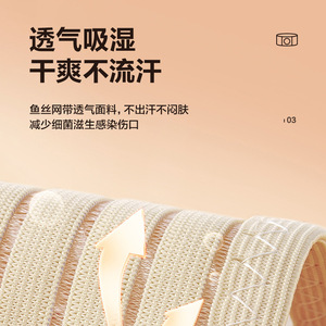 Stoma Abdominal Binder Elastic Waist <b>Support</b> Breathable Postoperative Care <b>Belt</b> <b>For</b> Stoma Protection And <b>Hernia</b> Prevention - Product Image 4