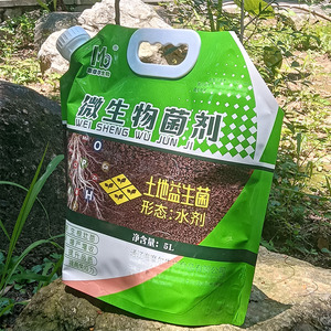 ถุงรางน้ำพลาสติกที่มีด้ามจับย่อยสลายได้เป็นมิตรกับสิ่งแวดล้อมสำหรับสารจุลินทรีย์ - Product Image 3