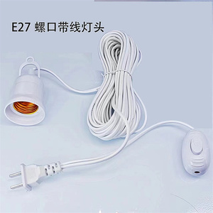 Prise de lumière LED E26/E27 rallonge de 5,9 pieds avec interrupteur marche/arrêt et prise de courant alternatif américain pour <span class=keywords><strong>ampoule</strong></span> d'éclairage suspendue - Product Image 4