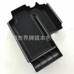 Caja de almacenamiento para consola de reposabrazos de coche, inserto de plástico para compartimento central de BMW Serie 5 2020, diseño moderno - Product Image 3