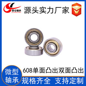 Roulements miniatures non standard 608ZZ à rouleaux simples convexes 1 2 3 4 5 6 7 à rouleaux doubles convexes pour cordes à sauter, bâches, roues de bâches - Product Image 3