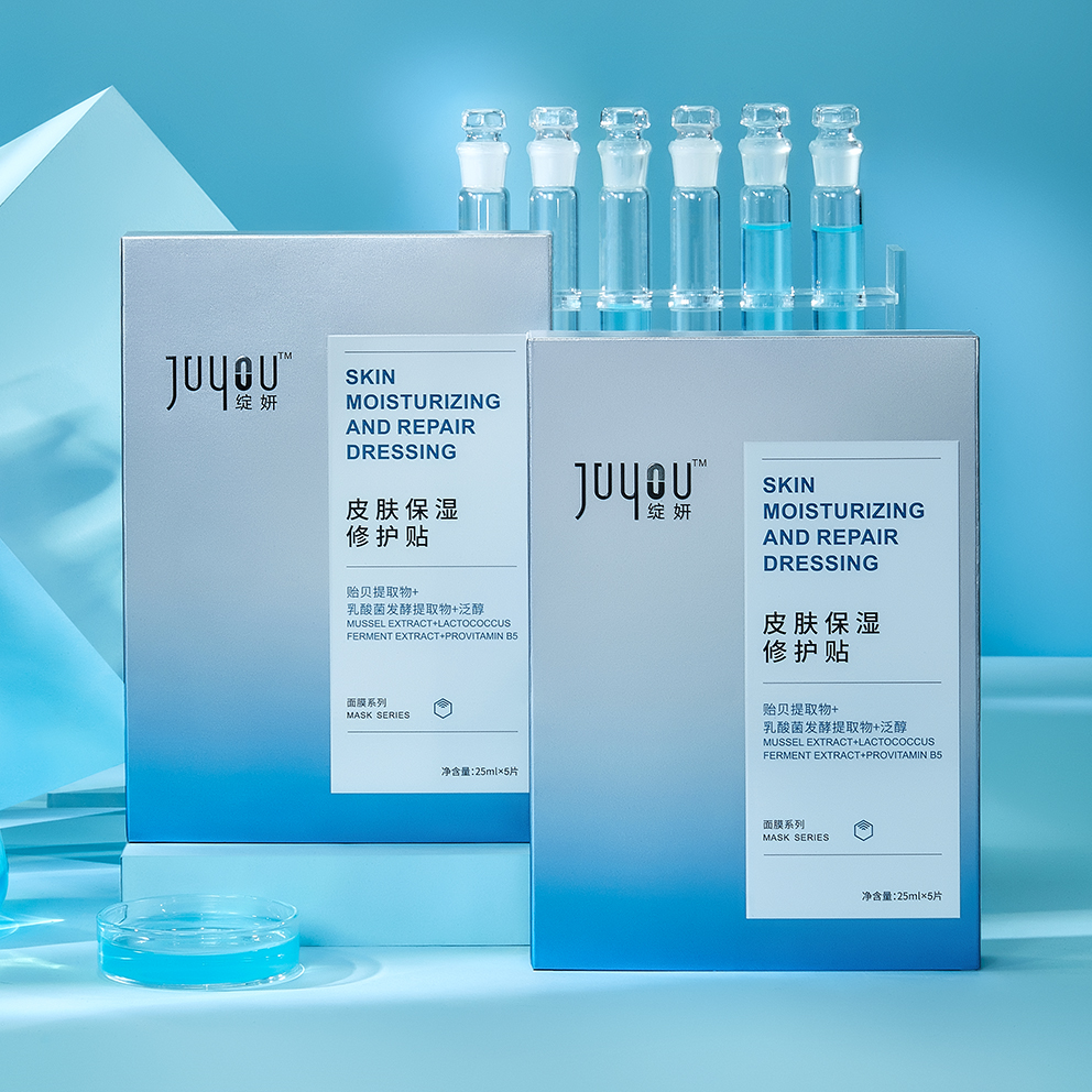 Товары для красоты и ухода Juyou, индивидуальная торговая марка, чувствительная кожа, укрепляющая, увлажняющая маска для лица