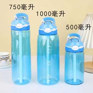 Botella de agua deportiva de plástico Tritan al por mayor de 500ml, 750ml, 1000ml con tapa doble para beber y asa con pajita - Product Image 6