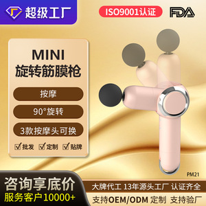 Mini Portable Massage Gun With Brushless Motor 3 Heads USB Rechargeable For Neck Sports Therapy - Product Image 3