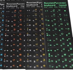 कंप्यूटर कीबोर्ड के लिए सार्वभौमिक मोल्ड विभिन्न भाषाओं में अनुकूलित किया जा सकता है - Product Image 6