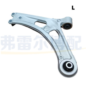 Brazo de Control Derecho para Peugeot 408X 4008 Citroën C5X, Número de Pieza 9815014680 9815014380, Repuesto Original - Product Image 4