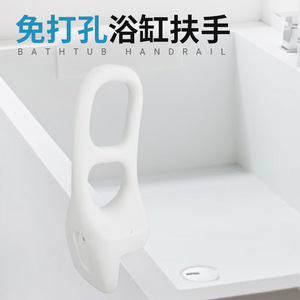 Reposabrazos para bañera Dakang de doble orificio, barandilla de seguridad de hierro recubierta de plástico con capacidad de carga de 150 kg para personas mayores y embarazadas - Product Image 3