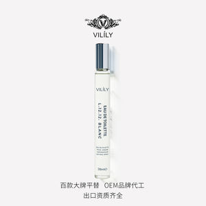 VILILY 38 ml – <span class=keywords><strong>Parfum</strong></span> de voyage arabe pour <span class=keywords><strong>homme</strong></span> – Mini <span class=keywords><strong>parfum</strong></span> boisé aromatique – Parfums originaux pour <span class=keywords><strong>homme</strong></span> - Product Image 5