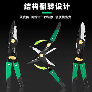 Cisaille à dénuder les fils Xtuosen 256150 en acier inoxydable, ciseaux d'électricien multi-usages noirs de qualité industrielle - Product Image 5