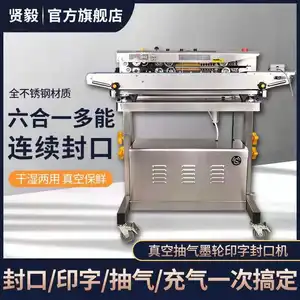 Gassing Degassing Continuous Sealer Dropshipping Food Vacuum Sealer Machine Food Vacuum Packaging Machine