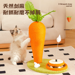 Sisal <b>cat</b> <b>scratching</b> <b>post</b>, carrot <b>cat</b> <b>scratching</b> <b>post</b>, <b>cat</b> climbing frame, integrated wear-resistant and non-shedding vertical - Product Image 4